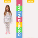 Colour-in pyjamas for kids – soft, breathable, personalisable | creative sleepwear